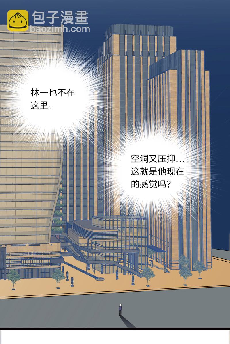 十一夜&middot;医生的梦境5-第8话