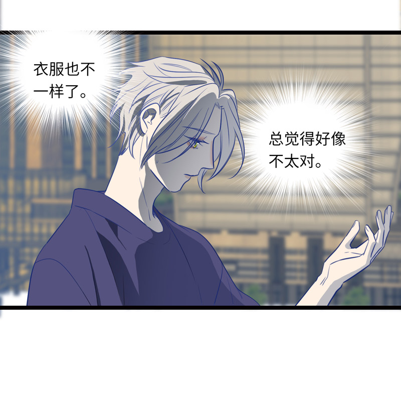 十一夜&middot;医生的梦境5-第8话