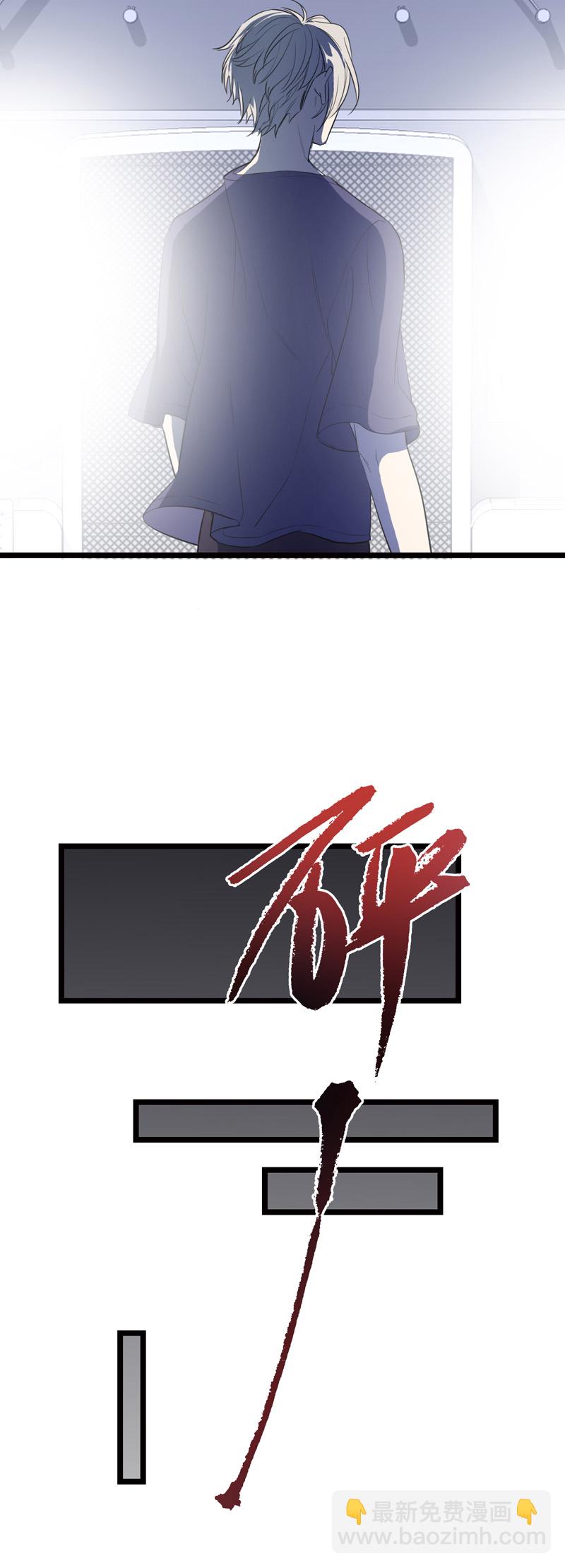 十一夜&middot;医生的梦境5-第8话