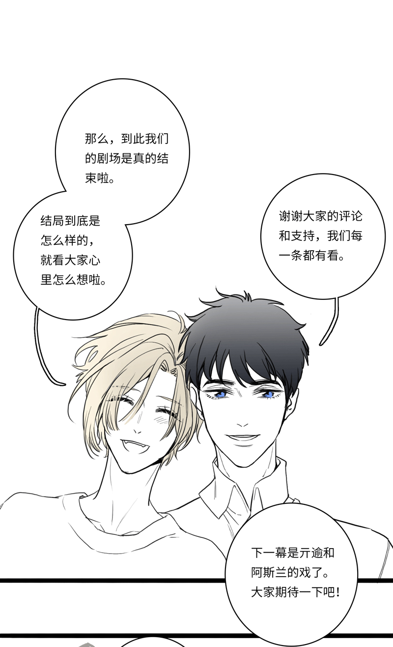 十一夜&middot;医生的梦境5-第8话