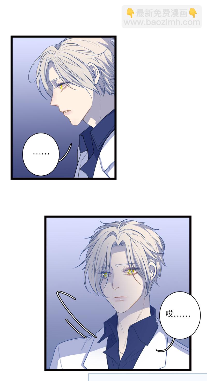 十一夜&middot;医生的梦境5-第8话