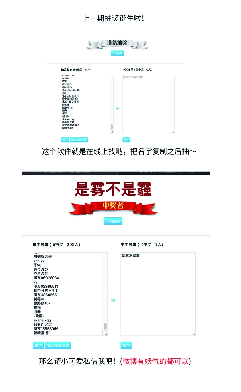 十一夜&middot;医生的梦境5-第8话