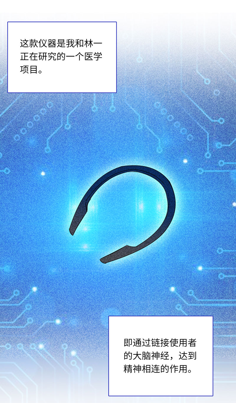 十一夜&middot;医生的梦境5-第8话