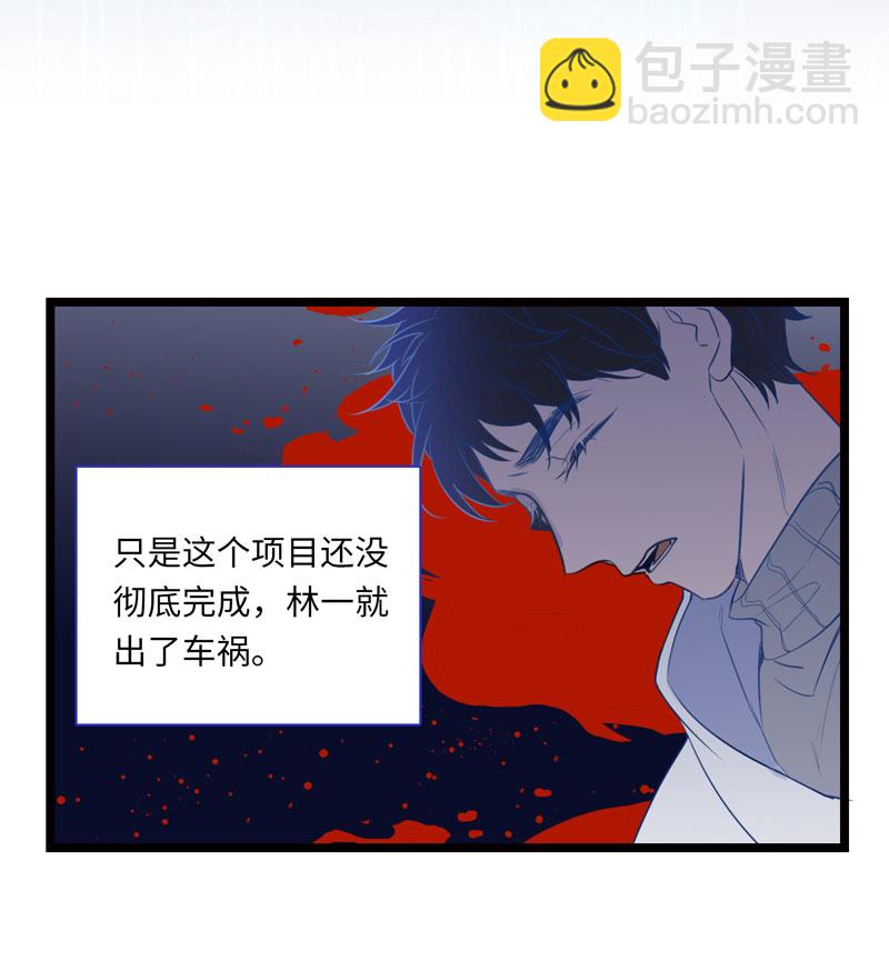 十一夜&middot;医生的梦境5-第8话