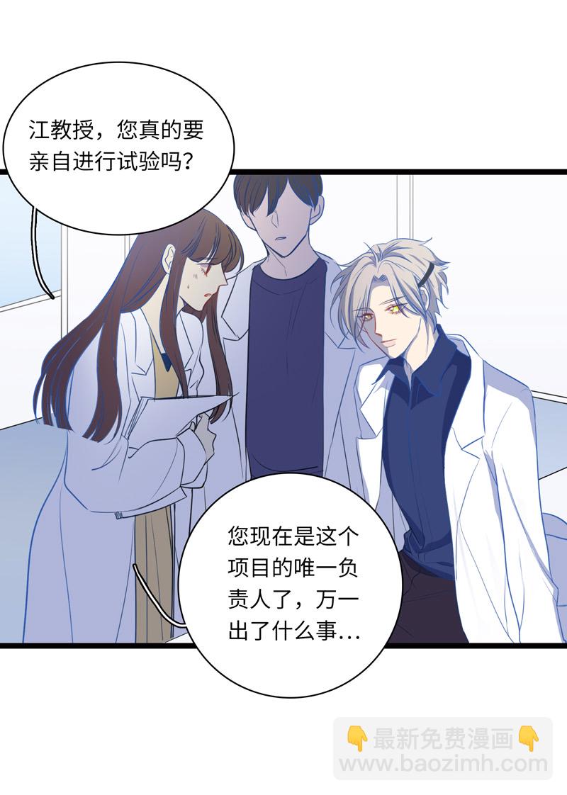 十一夜&middot;医生的梦境5-第8话