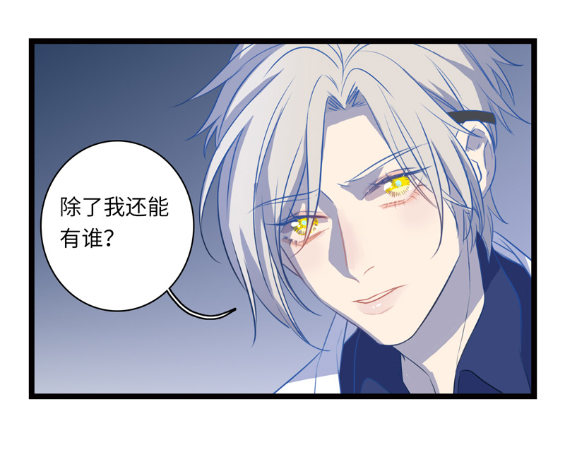 十一夜&middot;医生的梦境5-第8话