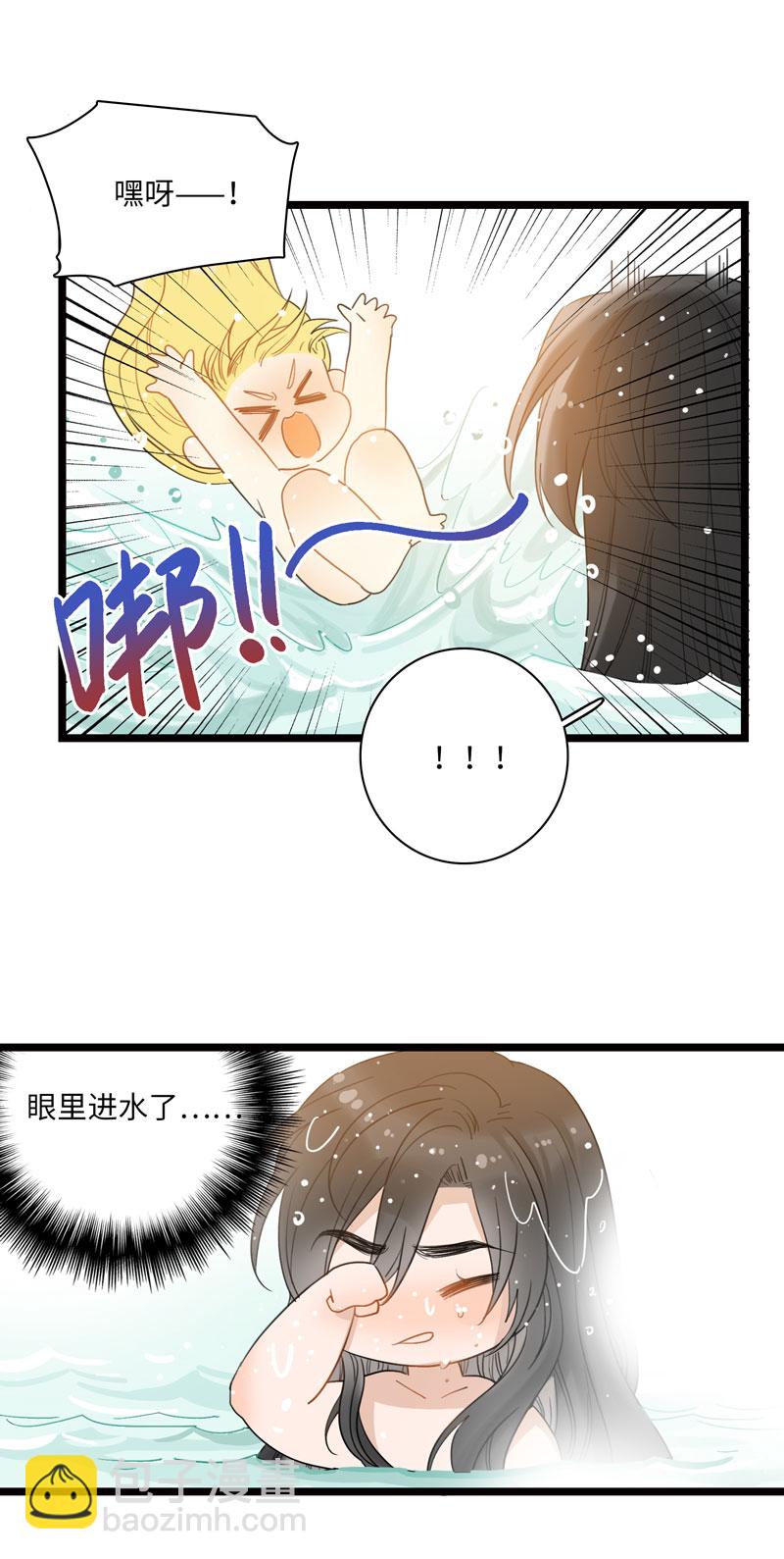 十三夜&middot;共浴-第10话