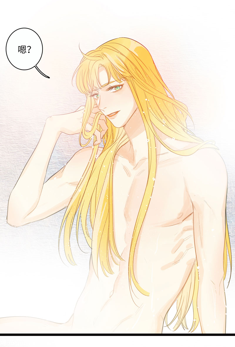 十三夜&middot;共浴-第10话