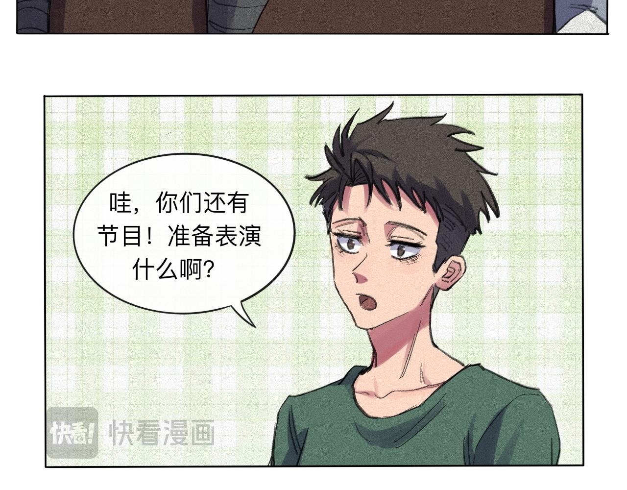 曉風殘月 - 第七話 驚喜(1/2) - 6