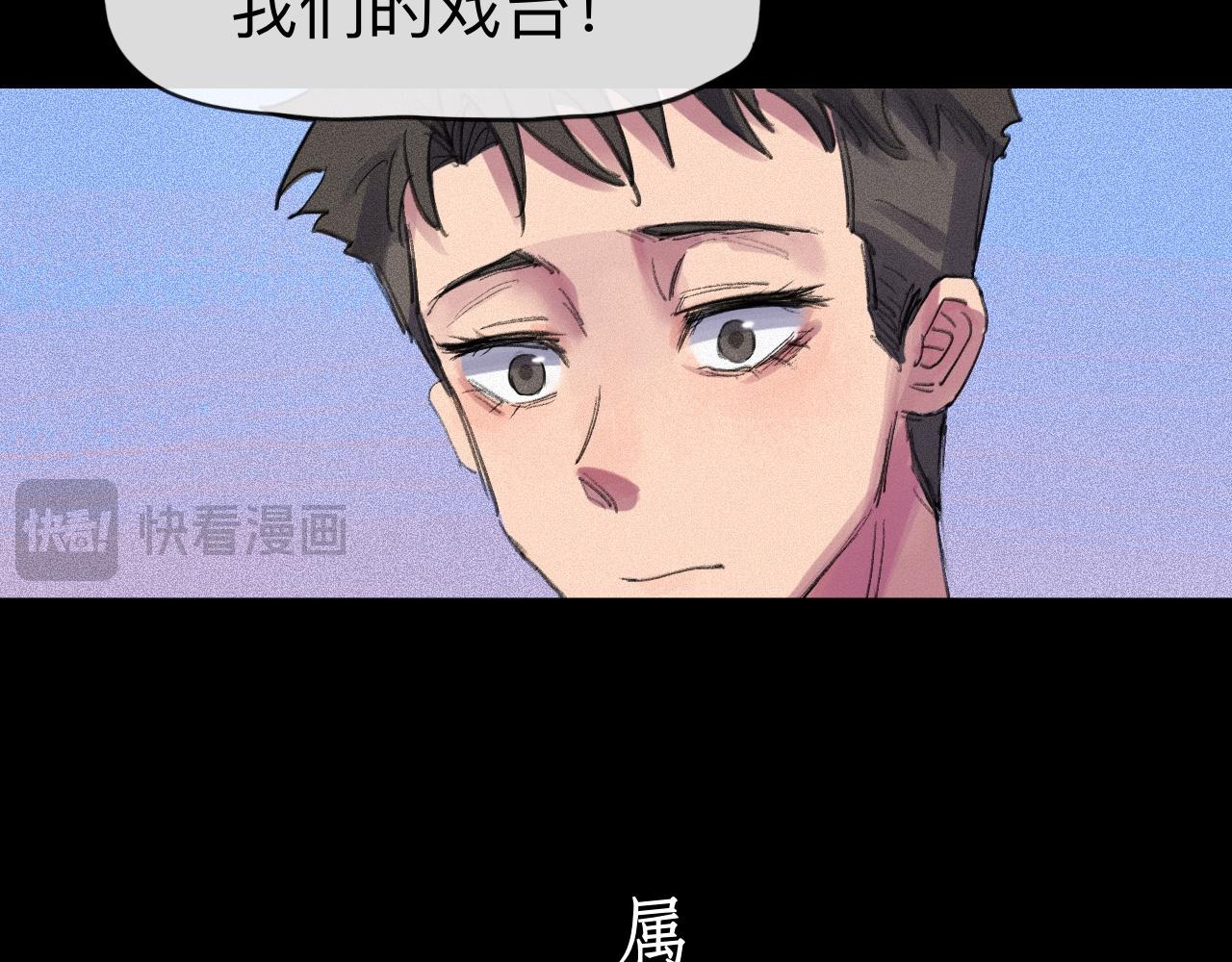 曉風殘月 - 第七話 驚喜(1/2) - 3