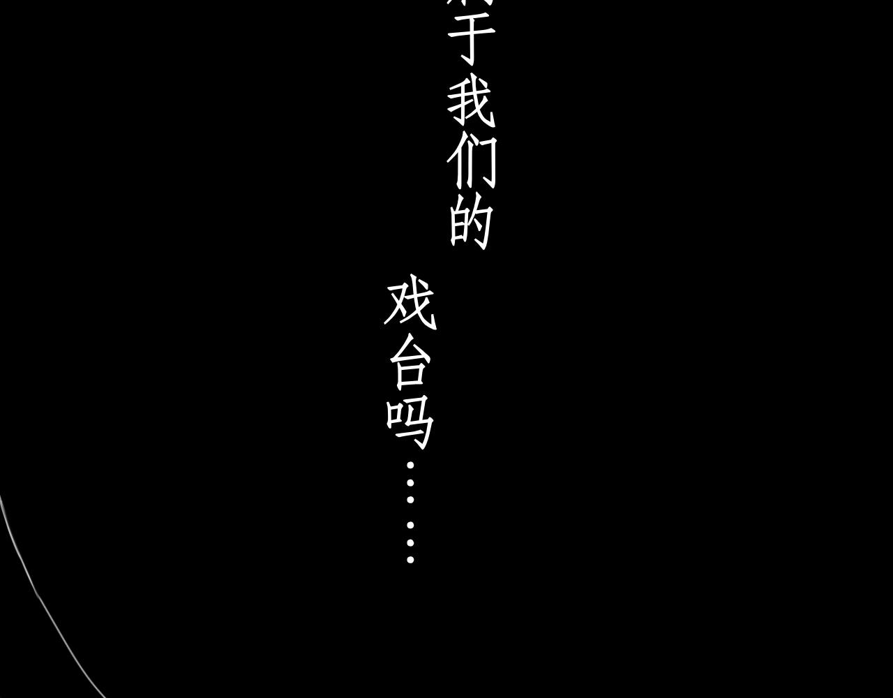 曉風殘月 - 第七話 驚喜(1/2) - 4