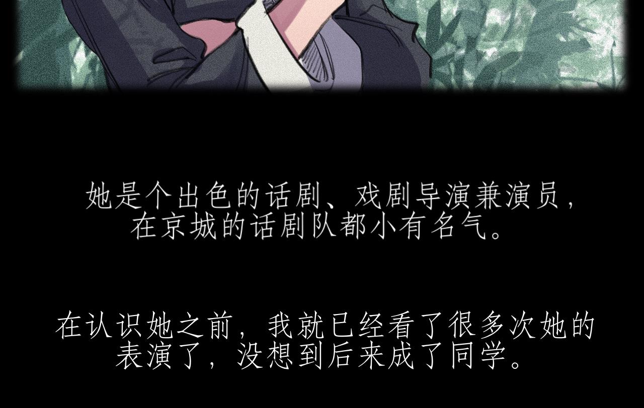 曉風殘月 - 第七話 驚喜(1/2) - 1