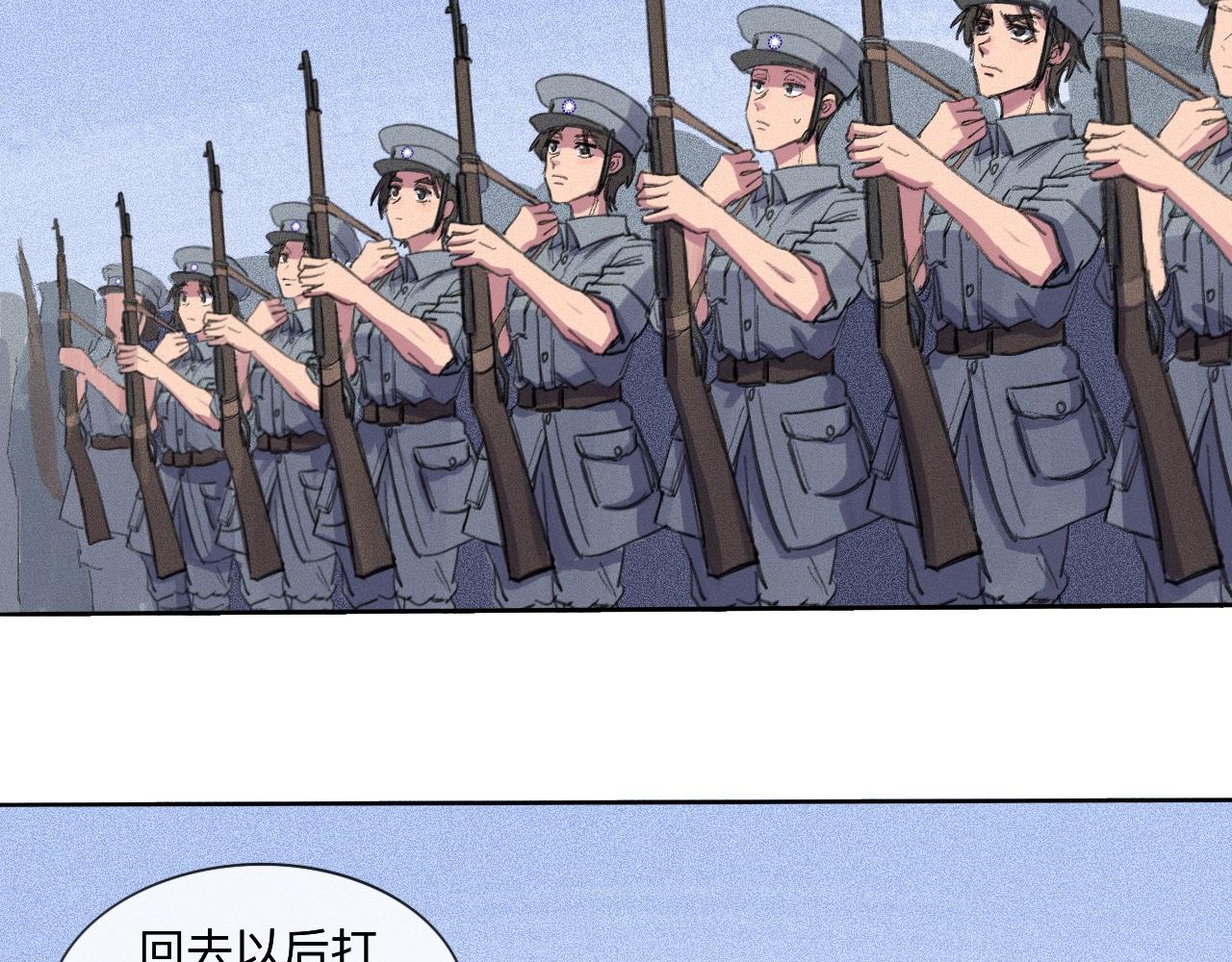 曉風殘月 - 第七話 驚喜(1/2) - 6