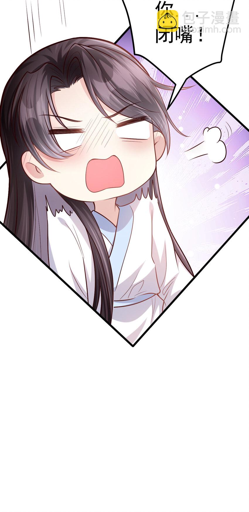 09 你是不是想色诱我？-第10话