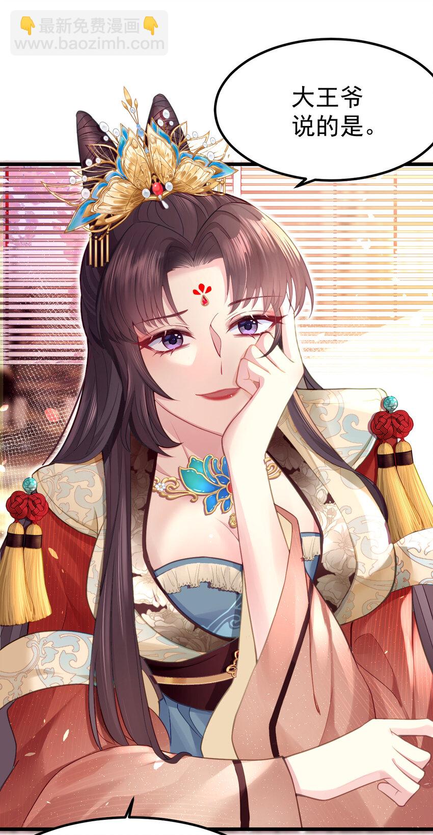 11 日常撕逼-第12话