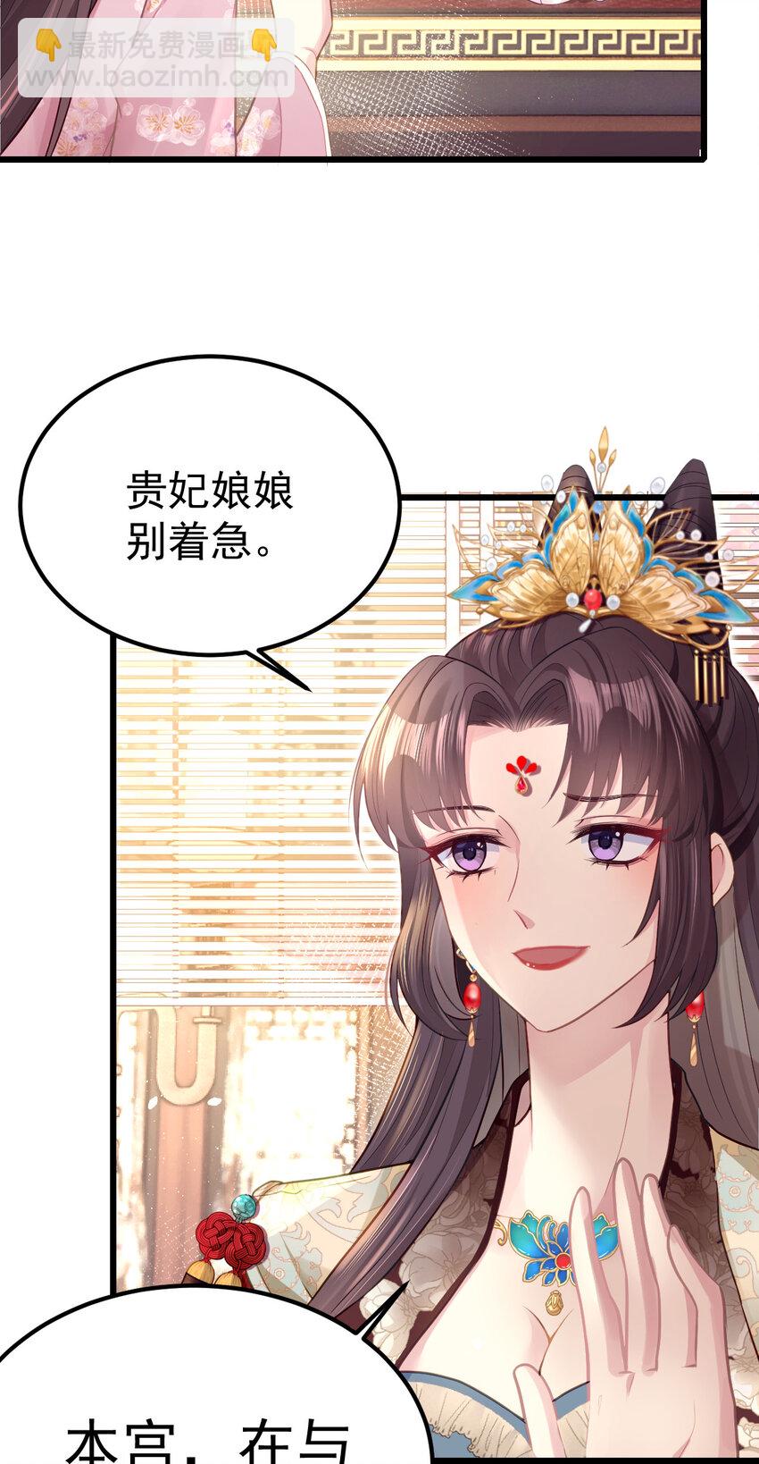 11 日常撕逼-第12话