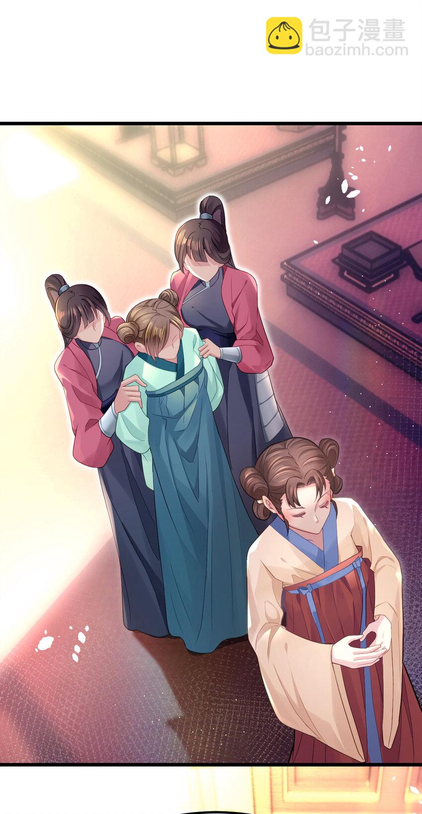 11 日常撕逼-第12话