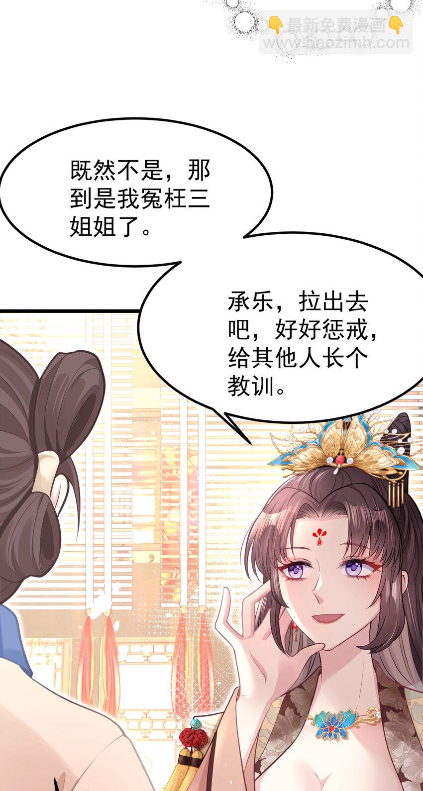 11 日常撕逼-第12话