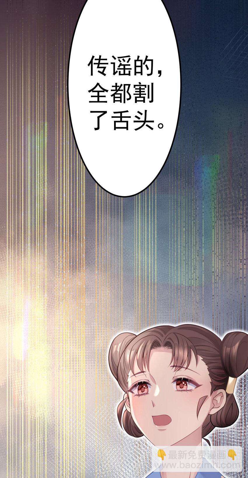 11 日常撕逼-第12话