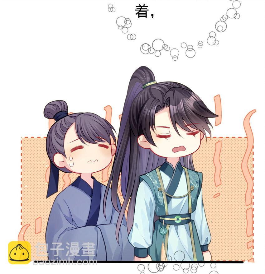 13 上门砸场子-第14话