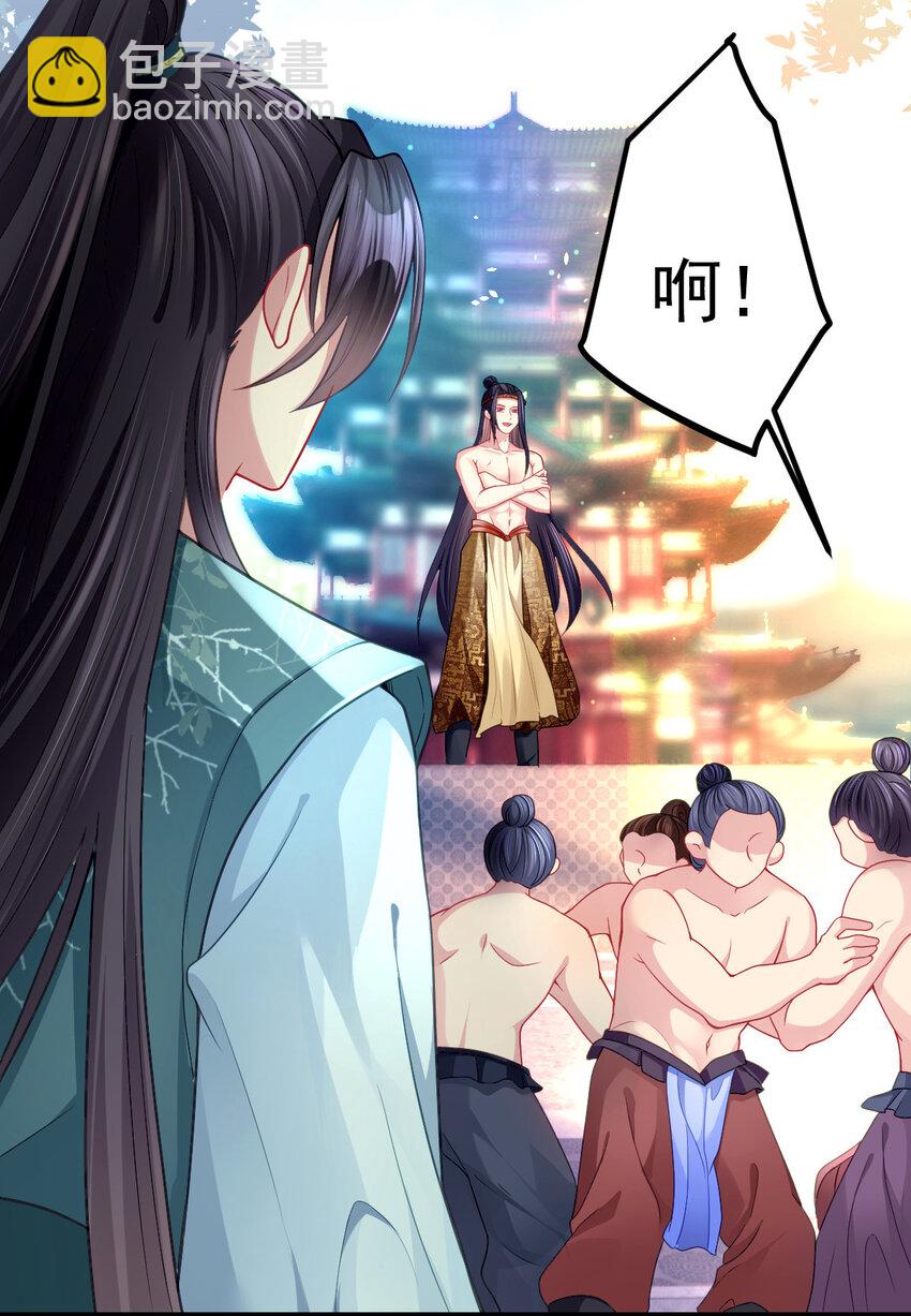 13 上门砸场子-第14话