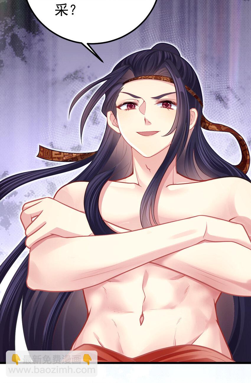 13 上门砸场子-第14话