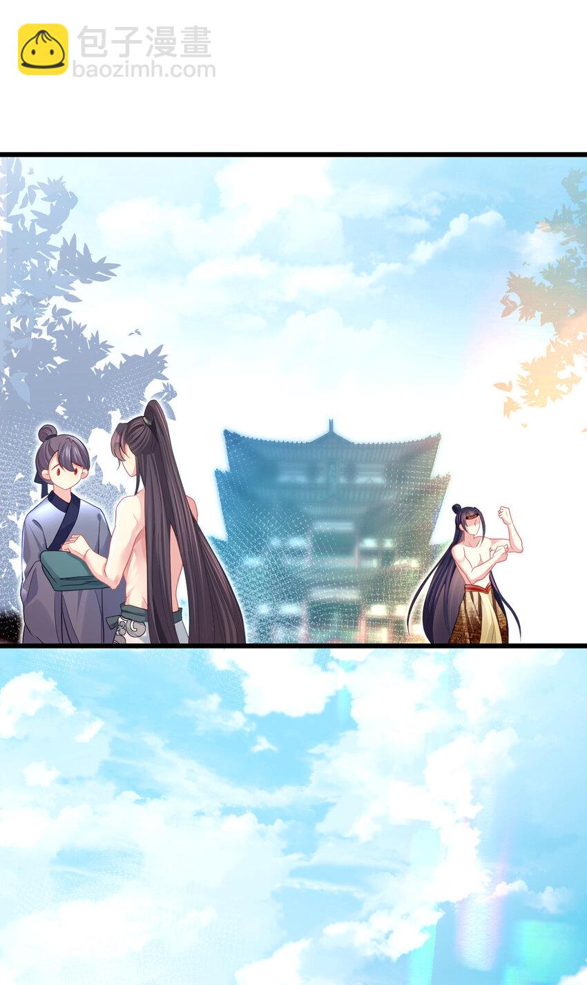 13 上门砸场子-第14话