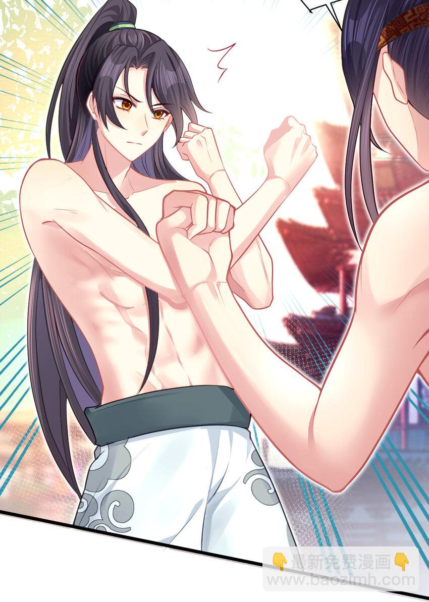 13 上门砸场子-第14话