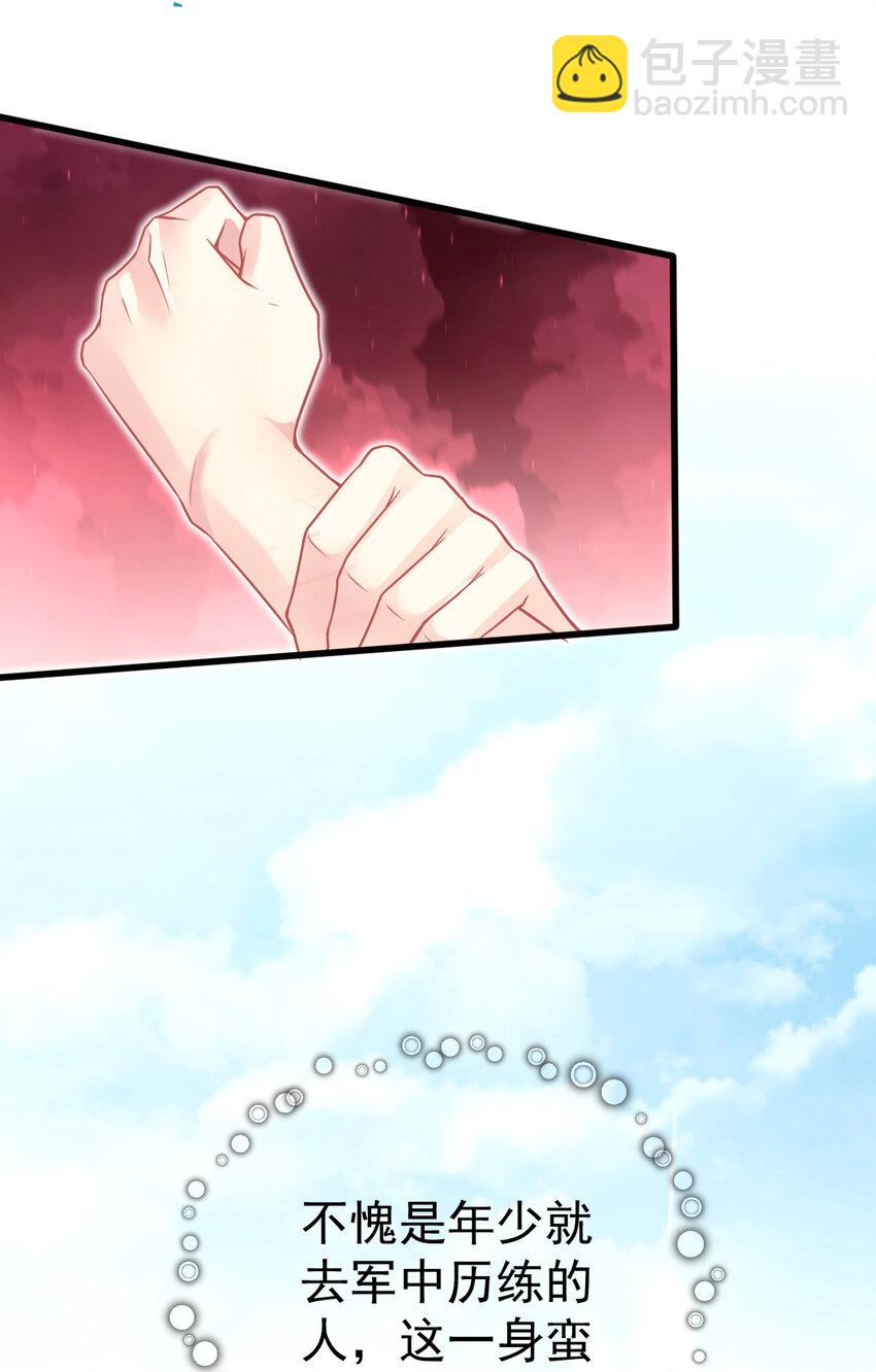 13 上门砸场子-第14话