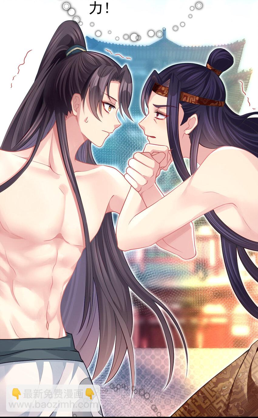 13 上门砸场子-第14话