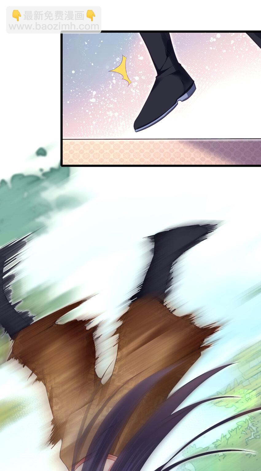 13 上门砸场子-第14话