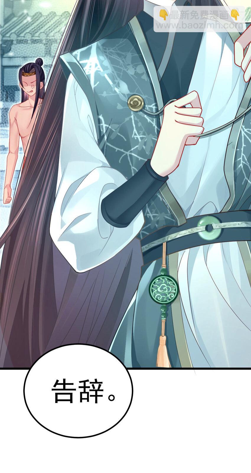 13 上门砸场子-第14话