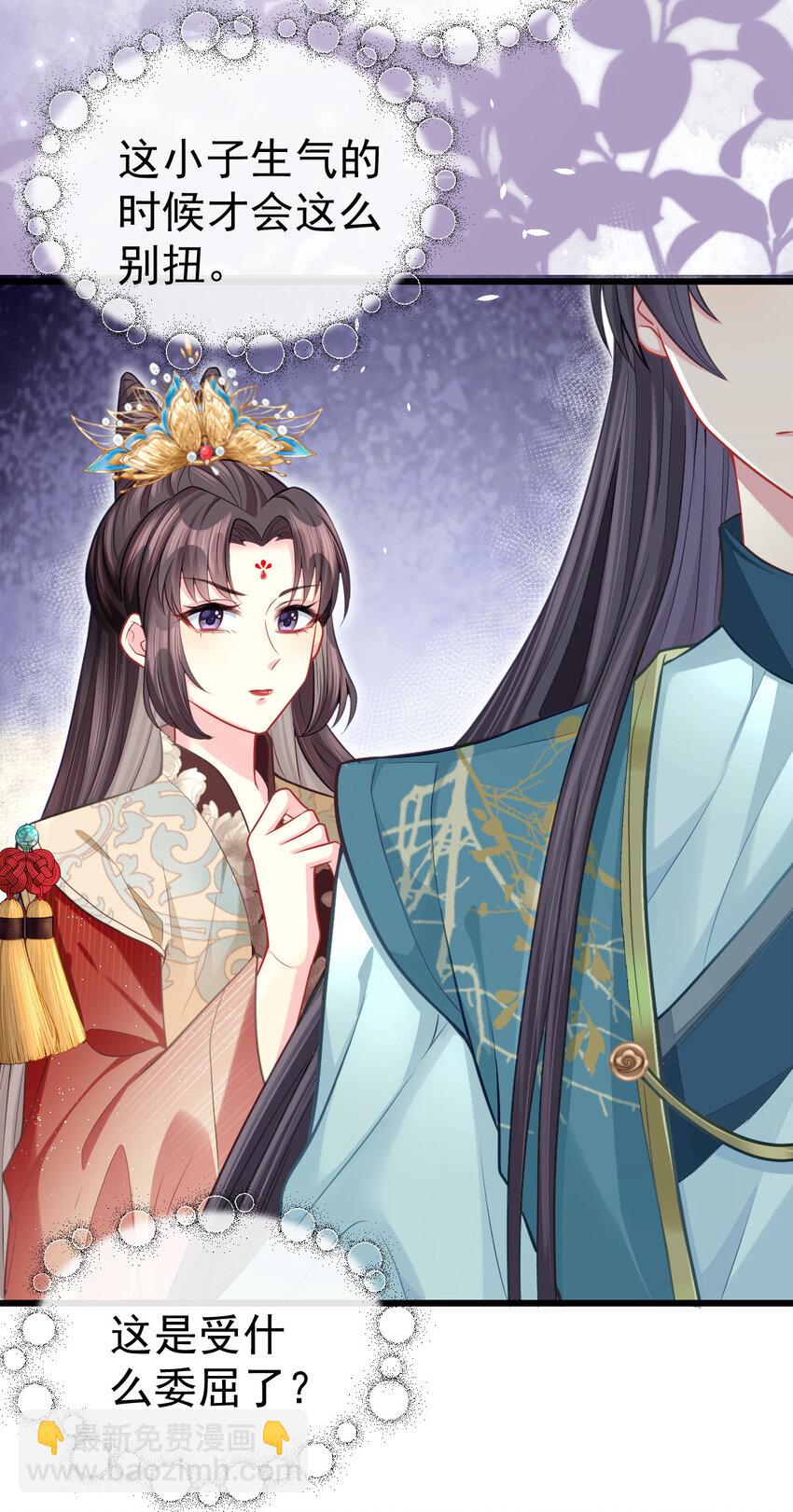 15 让我帮帮你？-第16话