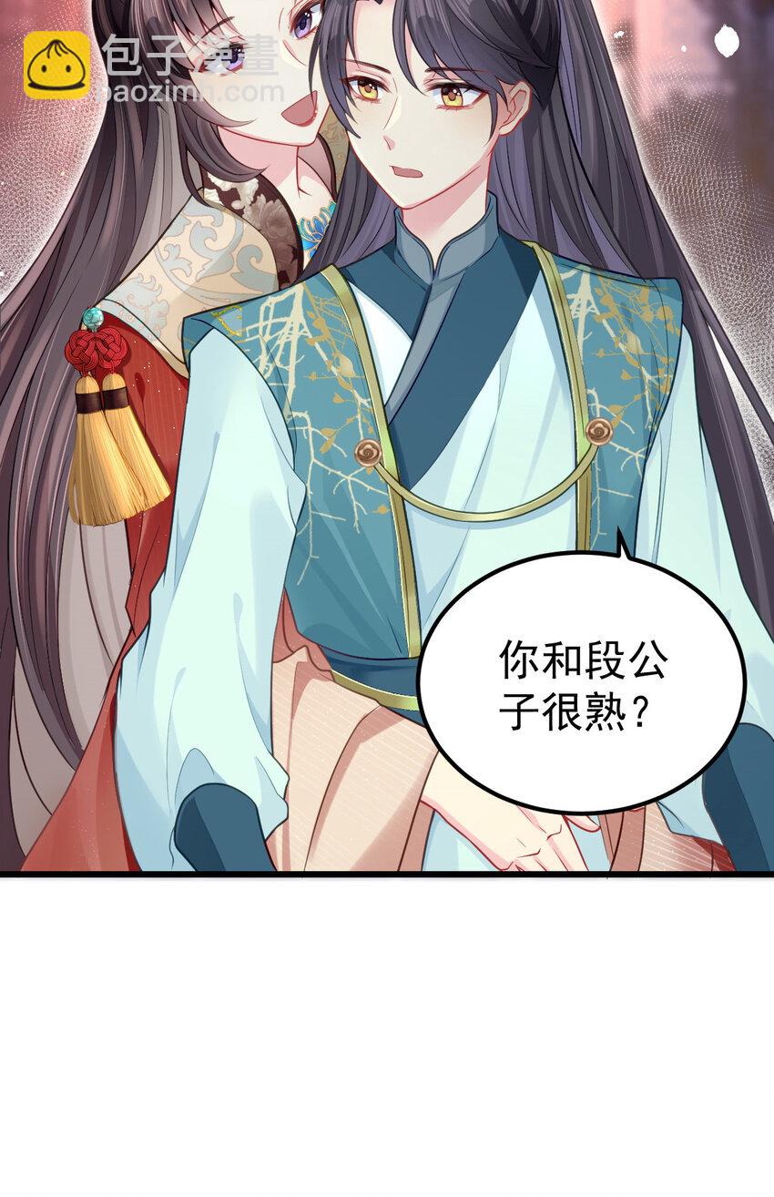 15 让我帮帮你？-第16话