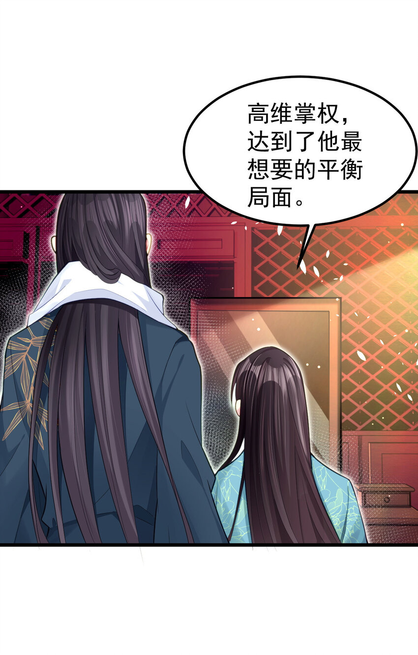 15 让我帮帮你？-第16话