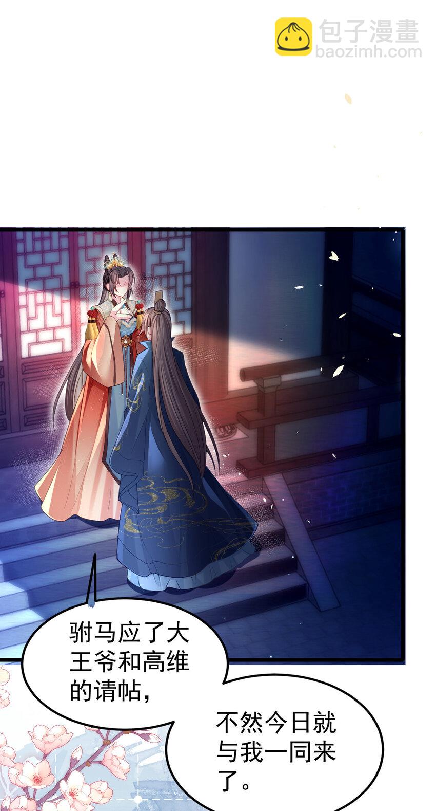 15 让我帮帮你？-第16话