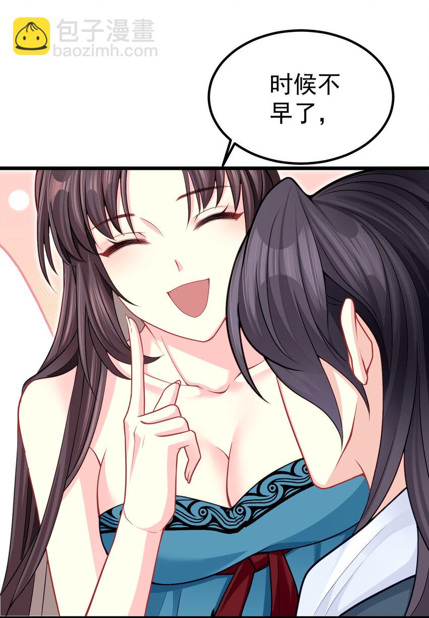 15 让我帮帮你？-第16话