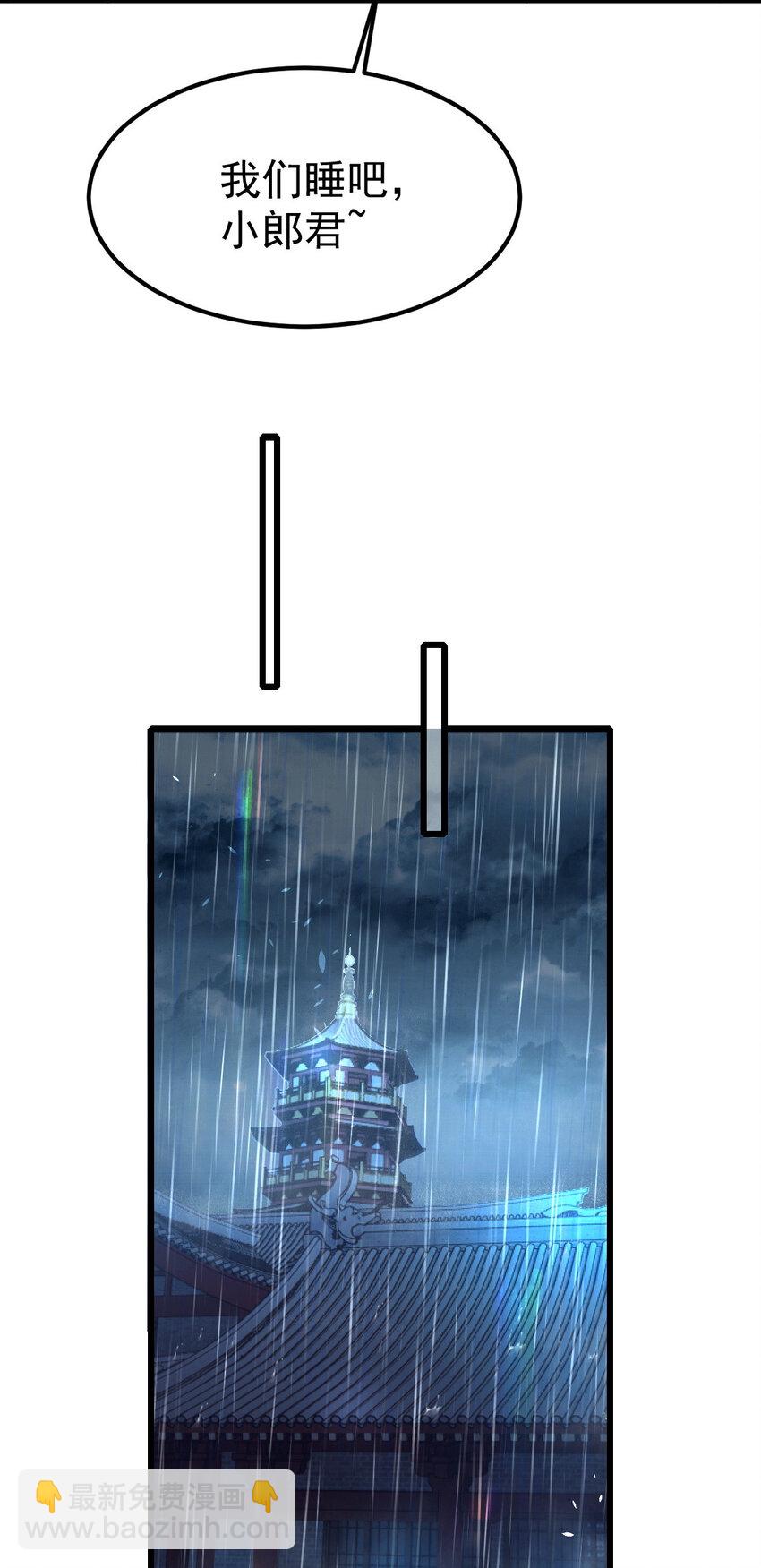 15 让我帮帮你？-第16话