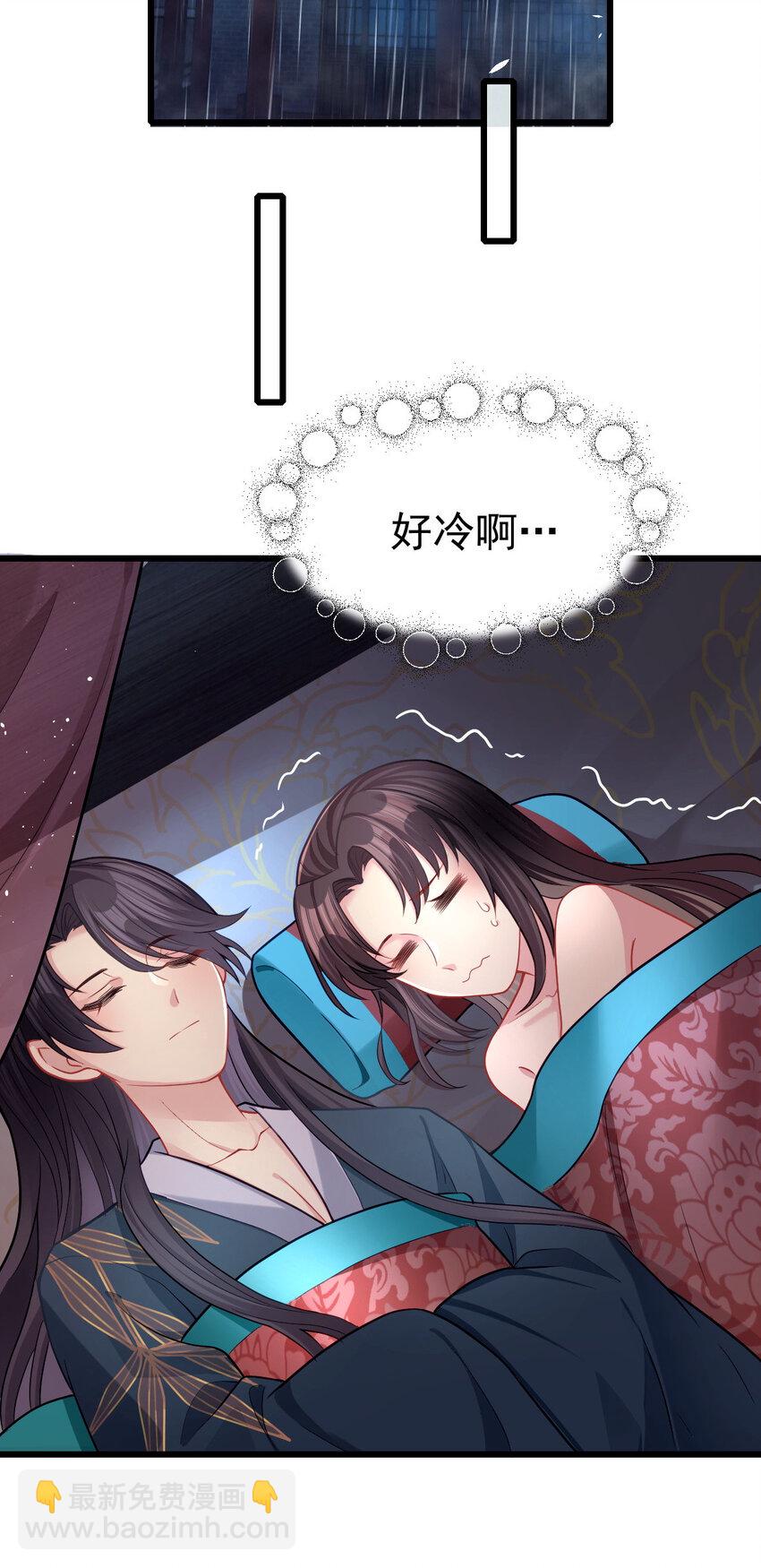 15 让我帮帮你？-第16话