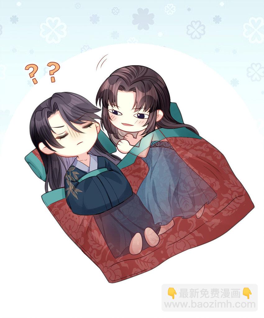 15 让我帮帮你？-第16话