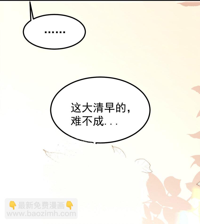 15 让我帮帮你？-第16话