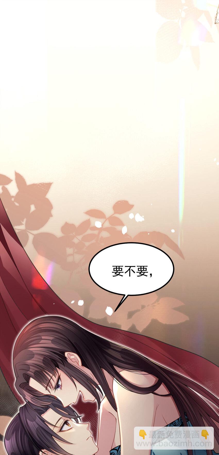 15 让我帮帮你？-第16话