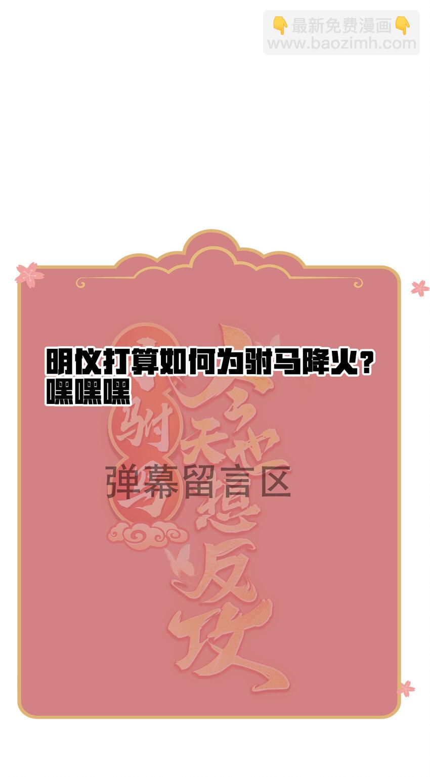 15 让我帮帮你？-第16话