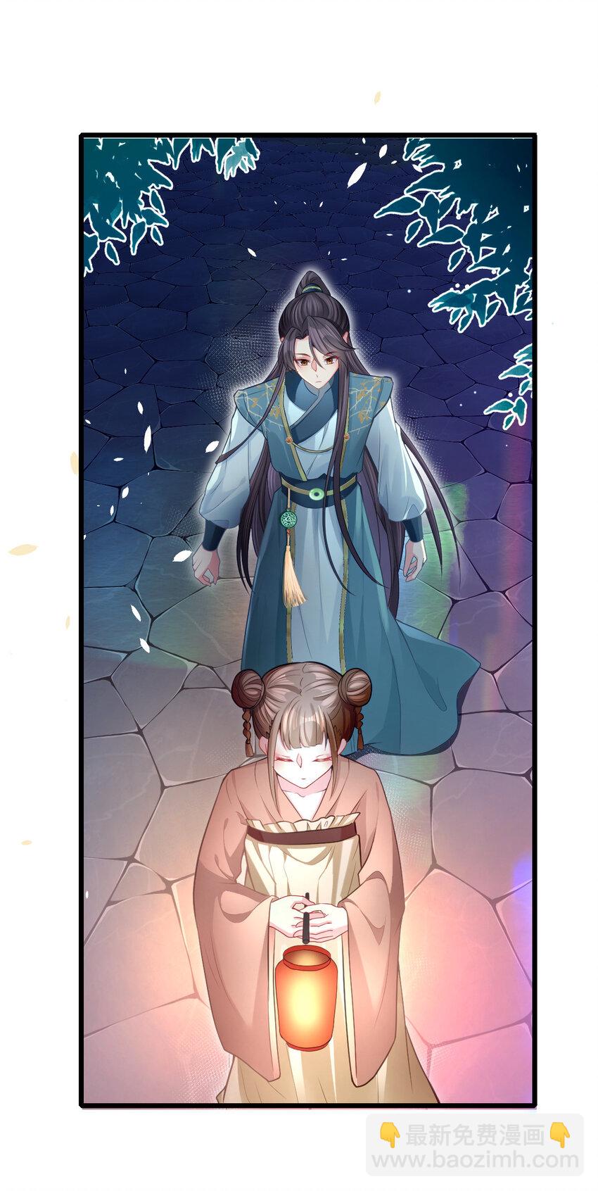 15 让我帮帮你？-第16话