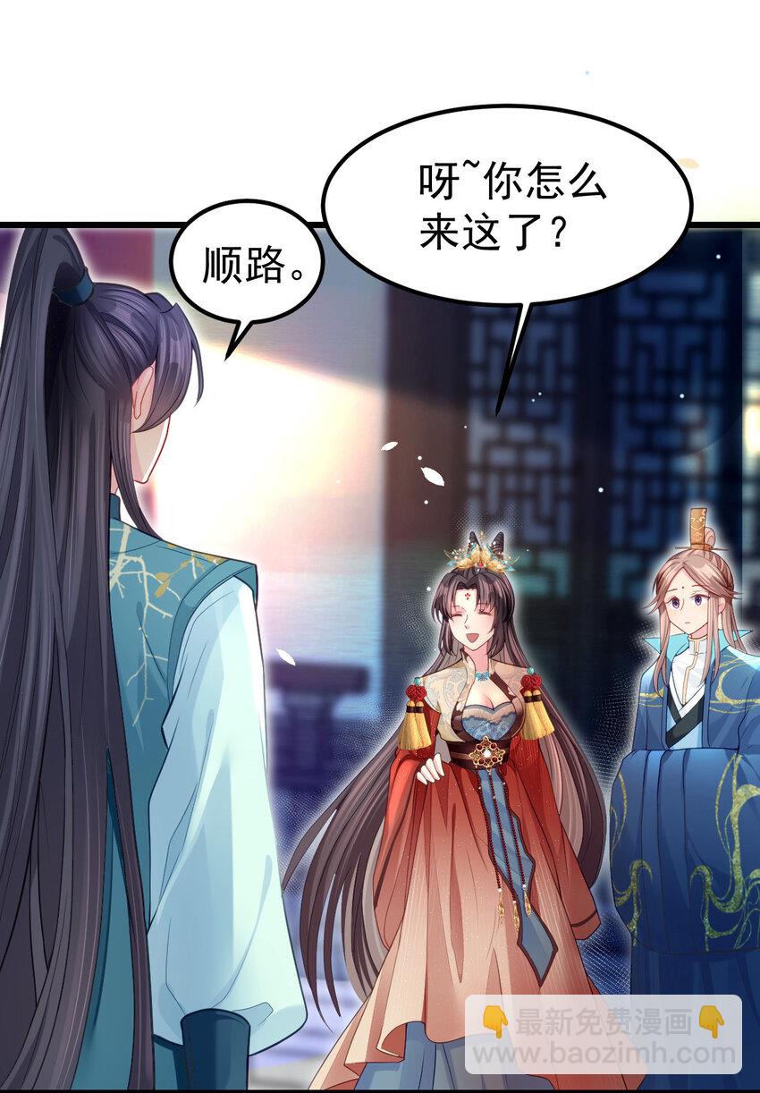 15 让我帮帮你？-第16话