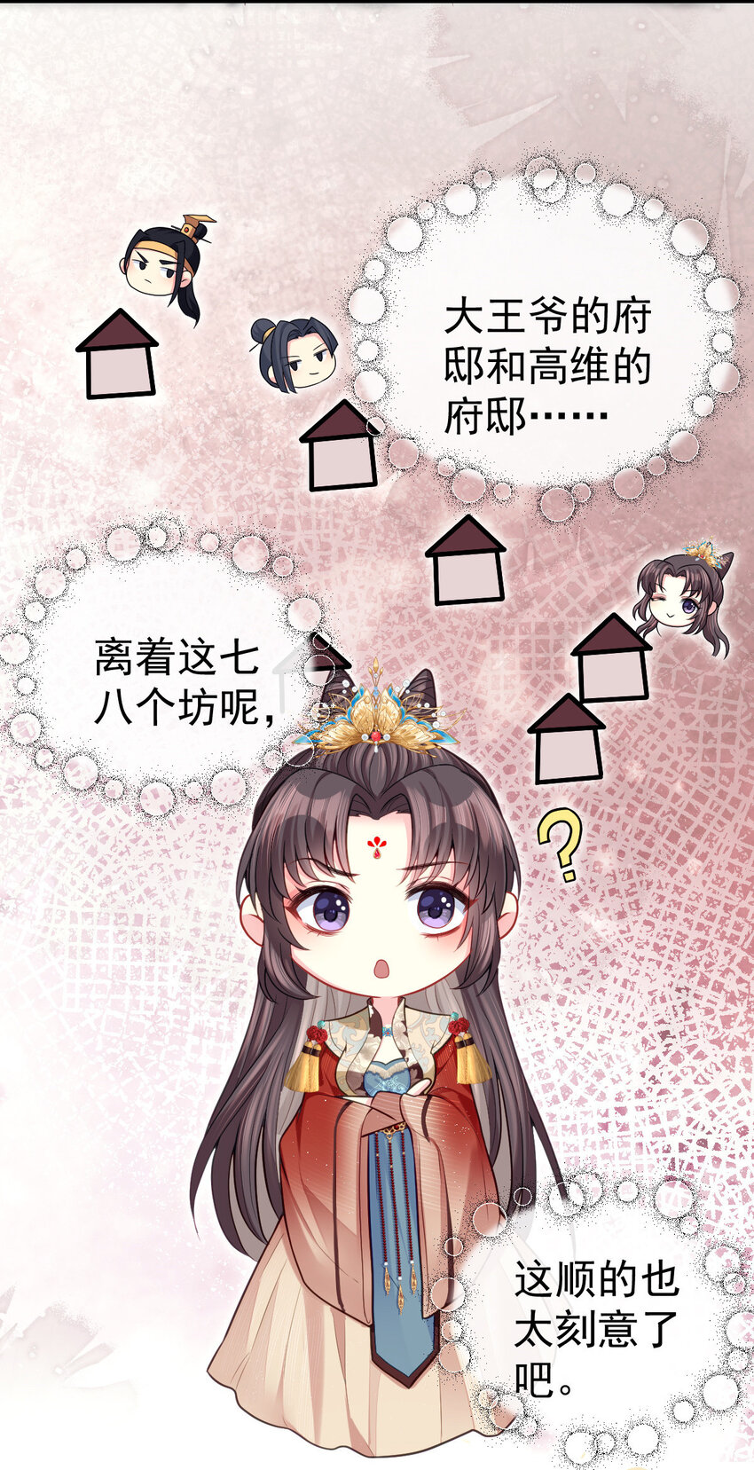 15 让我帮帮你？-第16话