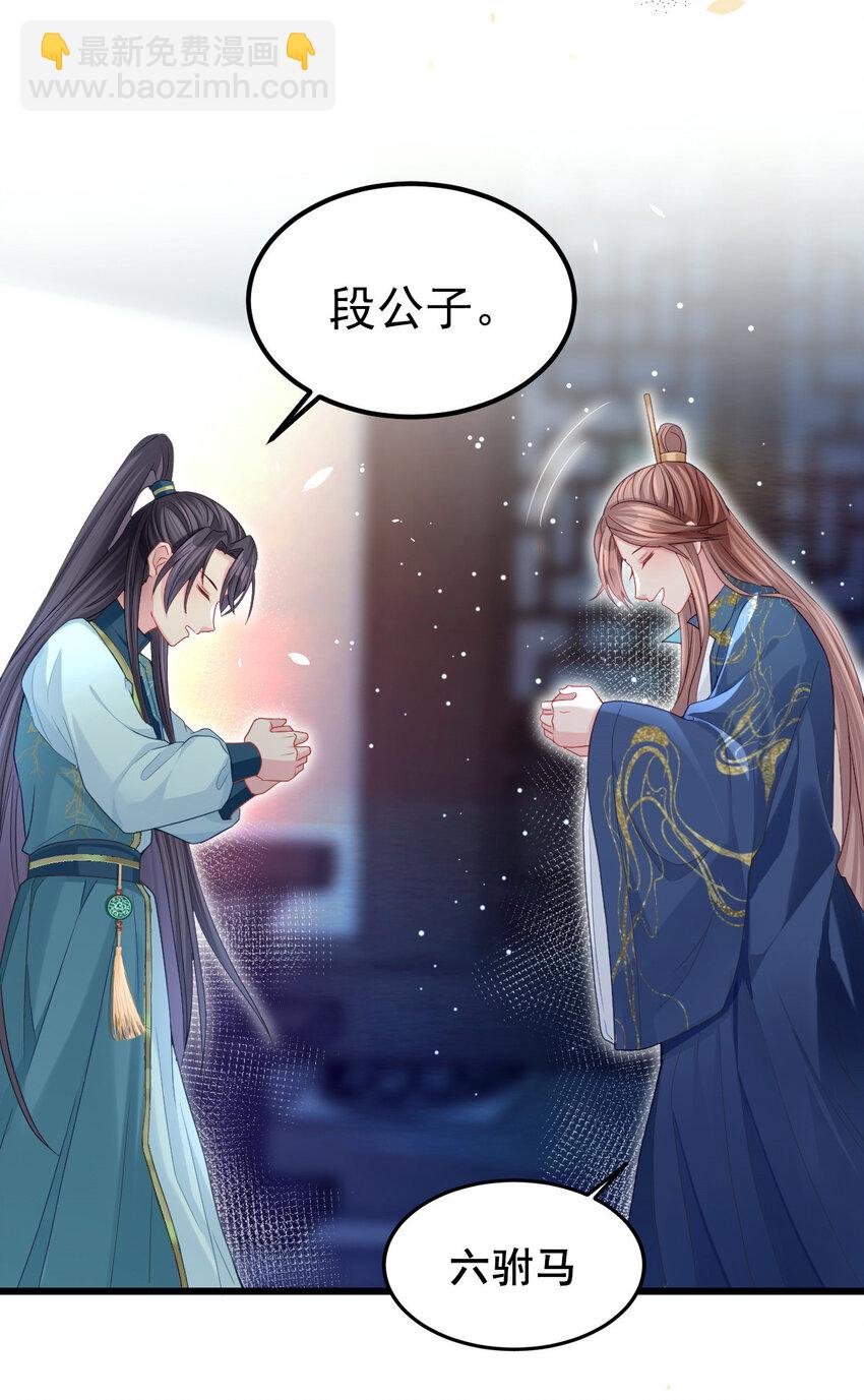 15 让我帮帮你？-第16话