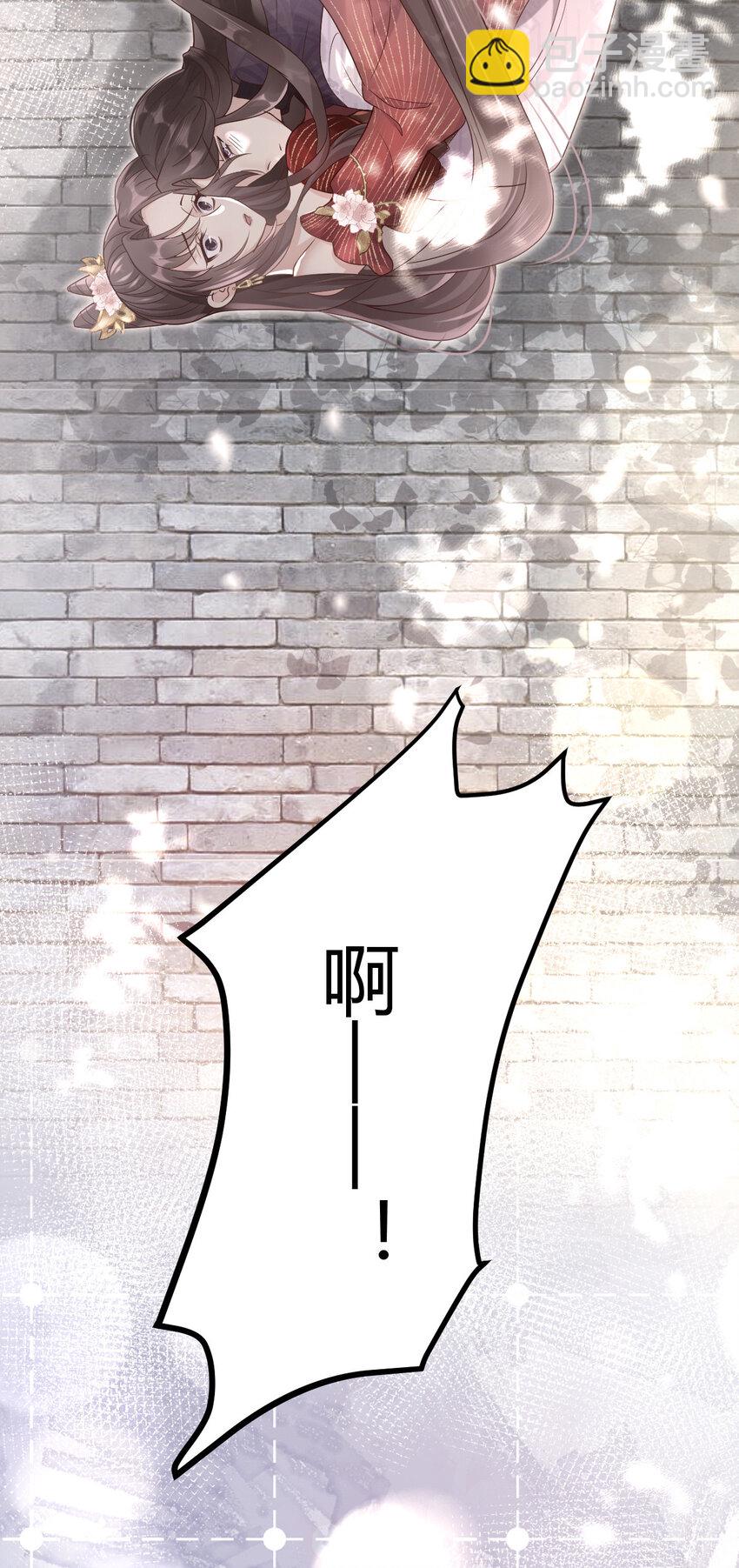 18 极端的情敌-第20话