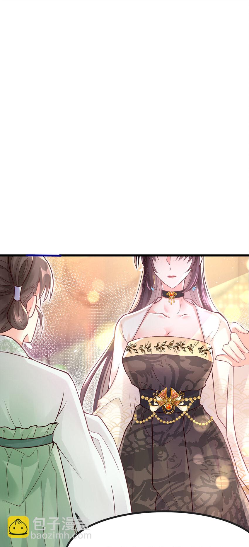 18 极端的情敌-第20话