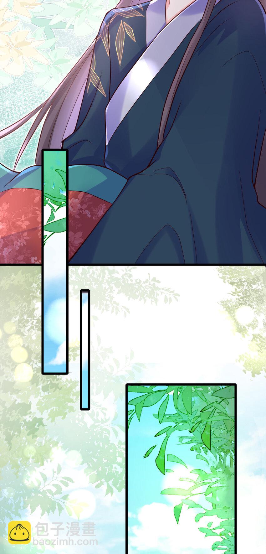 18 极端的情敌-第20话